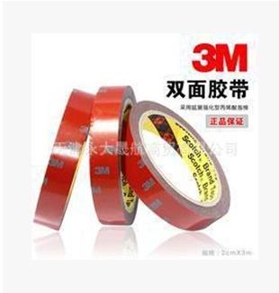 【3M汽車泡棉雙面膠帶】品質(zhì)好就是對(duì)你的愛！