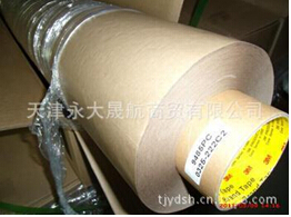 “3M銅鎳導(dǎo)電布膠帶”太棒了，年終獎(jiǎng)一人一箱