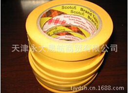 “美紋紙3m膠帶”3M牌，我相信！