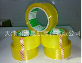 “opp透明印字封箱膠帶”別致的服裝，別致的你