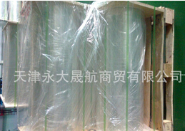 “透明pet聚酯薄膜”通過UL認(rèn)證