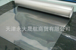 “聚酯鍍鋁薄膜”性能優(yōu)良、經(jīng)濟(jì)美觀