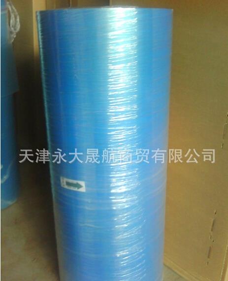 【藍(lán)色聚酯薄膜】讓你見證