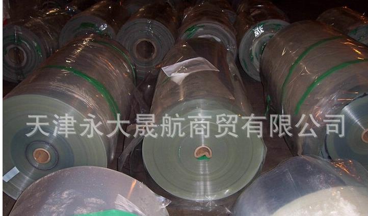 【黑色阻燃聚酯薄膜】佳阻燃材料，你用了么？