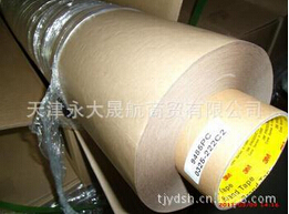 熟知3M銅鎳導(dǎo)電布膠帶的使用注意項